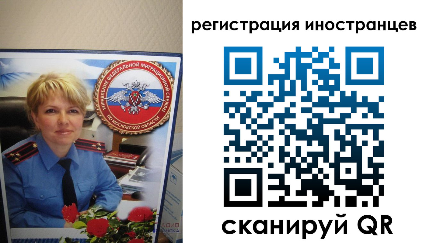 временная регистрация в Кумертау