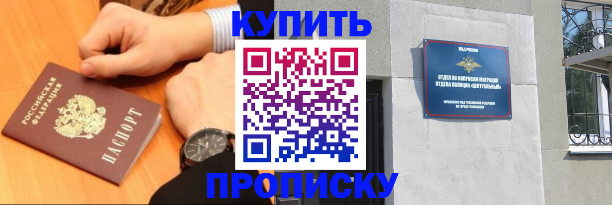 временная регистрация поиск в Кумертау